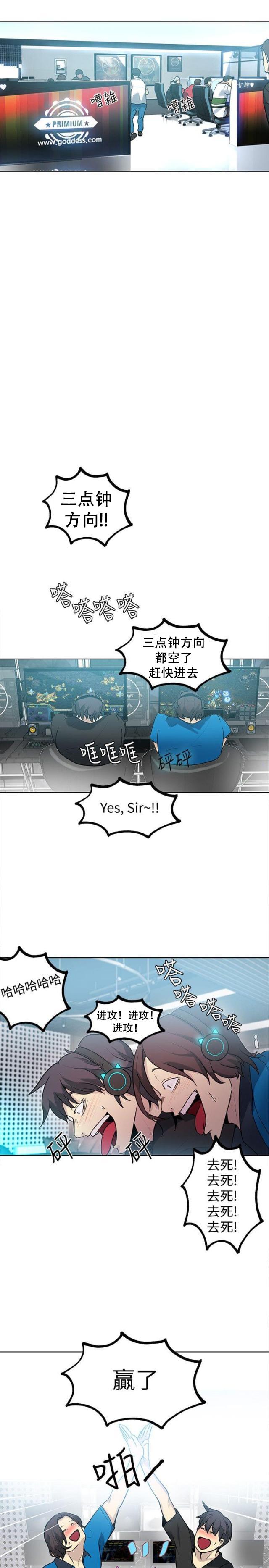 火影忍者同人h漫画-第20话 测试全彩韩漫标签