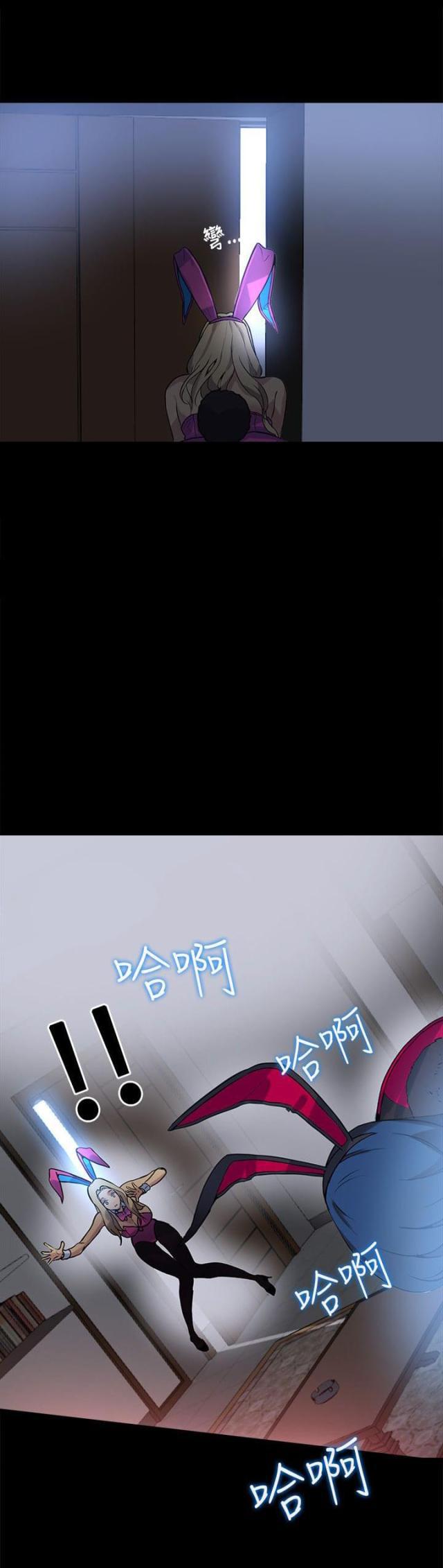 女神乐园韩漫全集-第20话 测试无删减无遮挡章节图片 