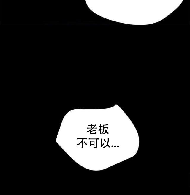 女神乐园韩漫全集-第21话 两把刷子无删减无遮挡章节图片 