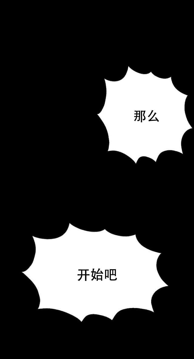 女神乐园韩漫全集-第21话 两把刷子无删减无遮挡章节图片 