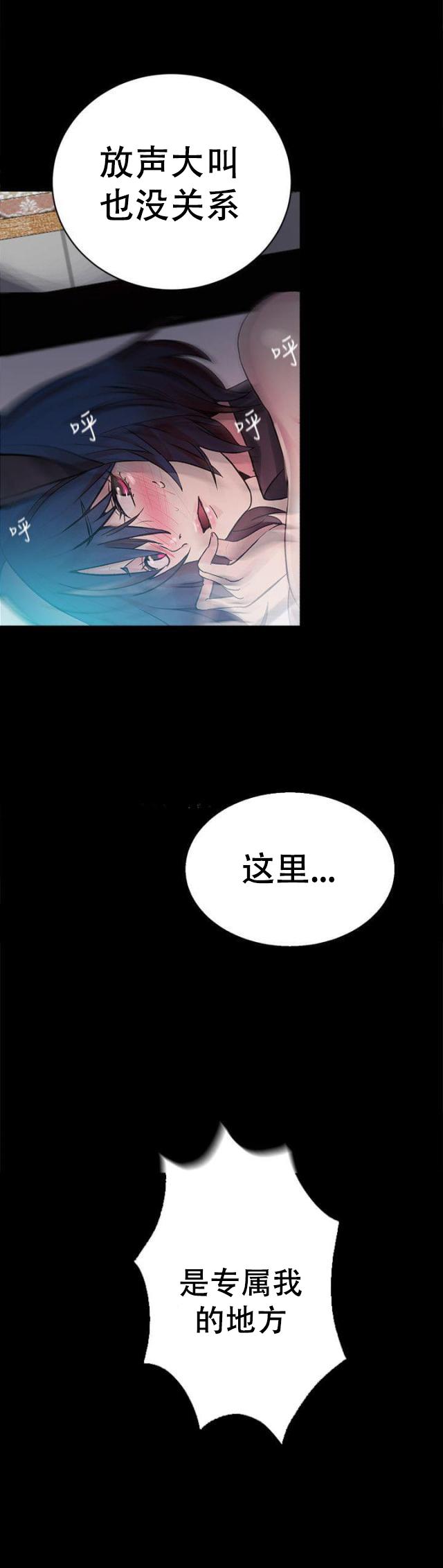 女神乐园韩漫全集-第21话 两把刷子无删减无遮挡章节图片 