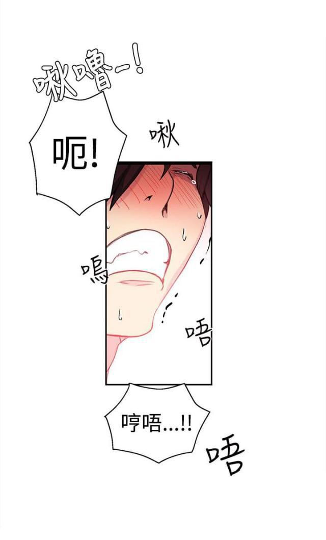 女神乐园韩漫全集-第23话 喝一杯无删减无遮挡章节图片 