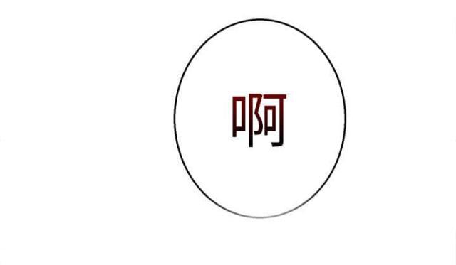 女神乐园韩漫全集-第23话 喝一杯无删减无遮挡章节图片 