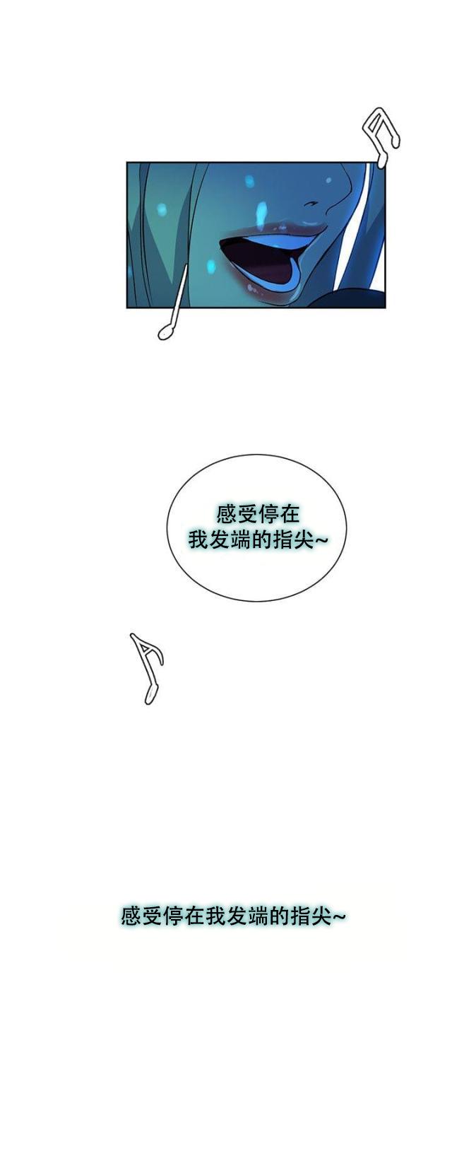 女神乐园韩漫全集-第25话 KTV无删减无遮挡章节图片 