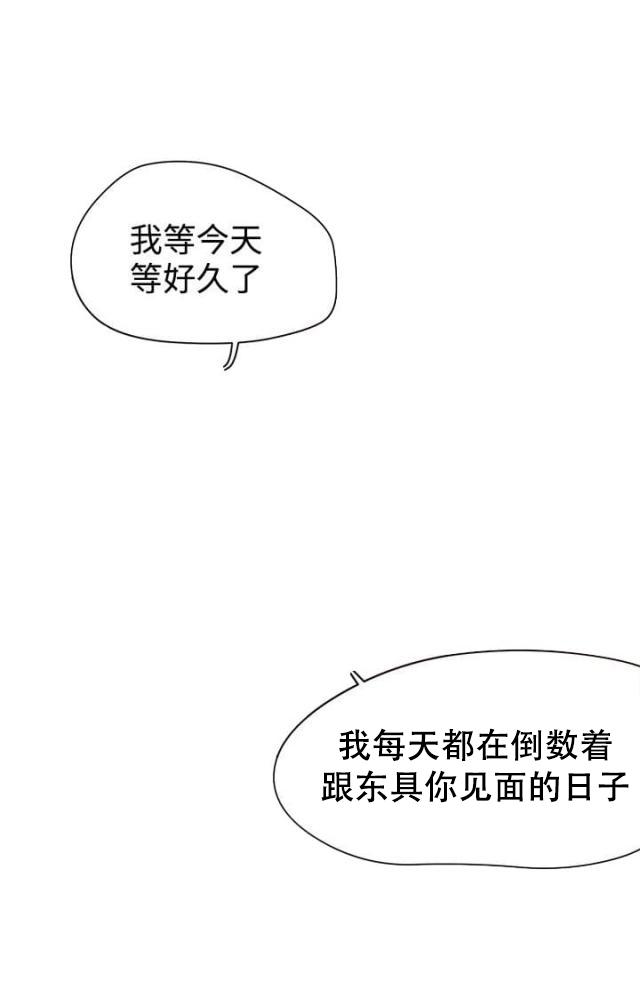 女神乐园韩漫全集-第25话 KTV无删减无遮挡章节图片 