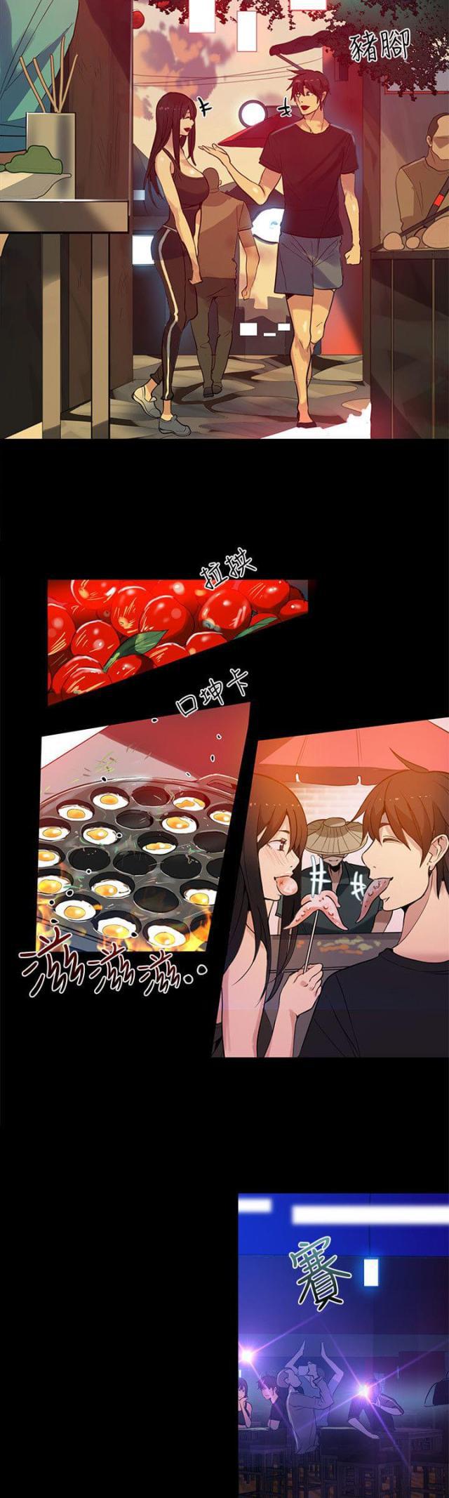 女神乐园韩漫全集-第29话 想象无删减无遮挡章节图片 