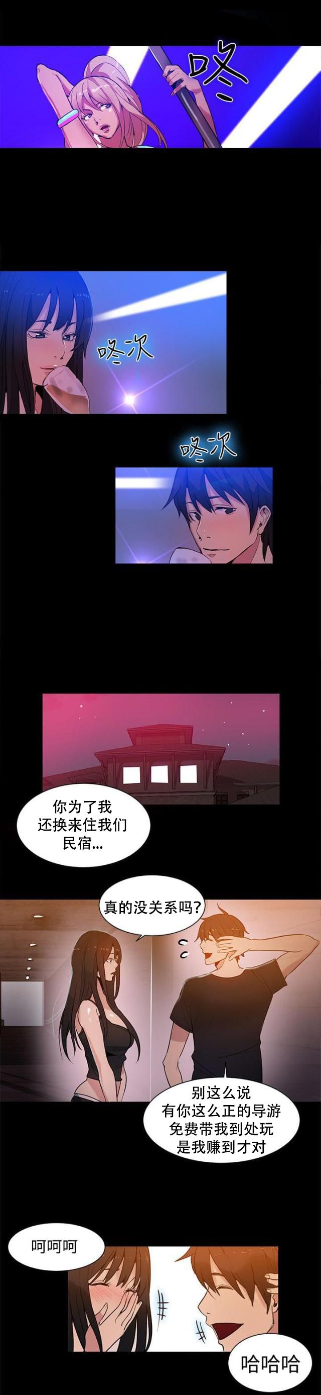 女神乐园韩漫全集-第29话 想象无删减无遮挡章节图片 