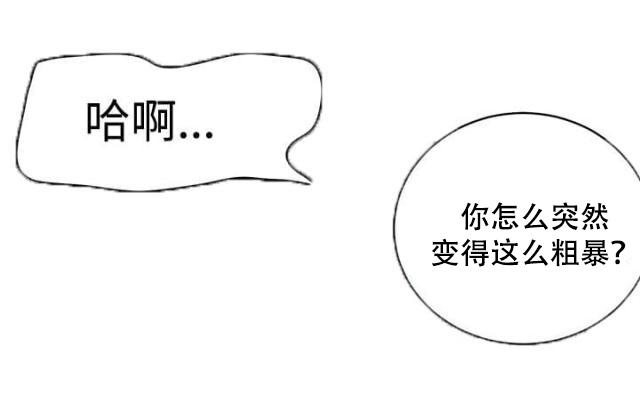 女神乐园韩漫全集-第31话 预支无删减无遮挡章节图片 