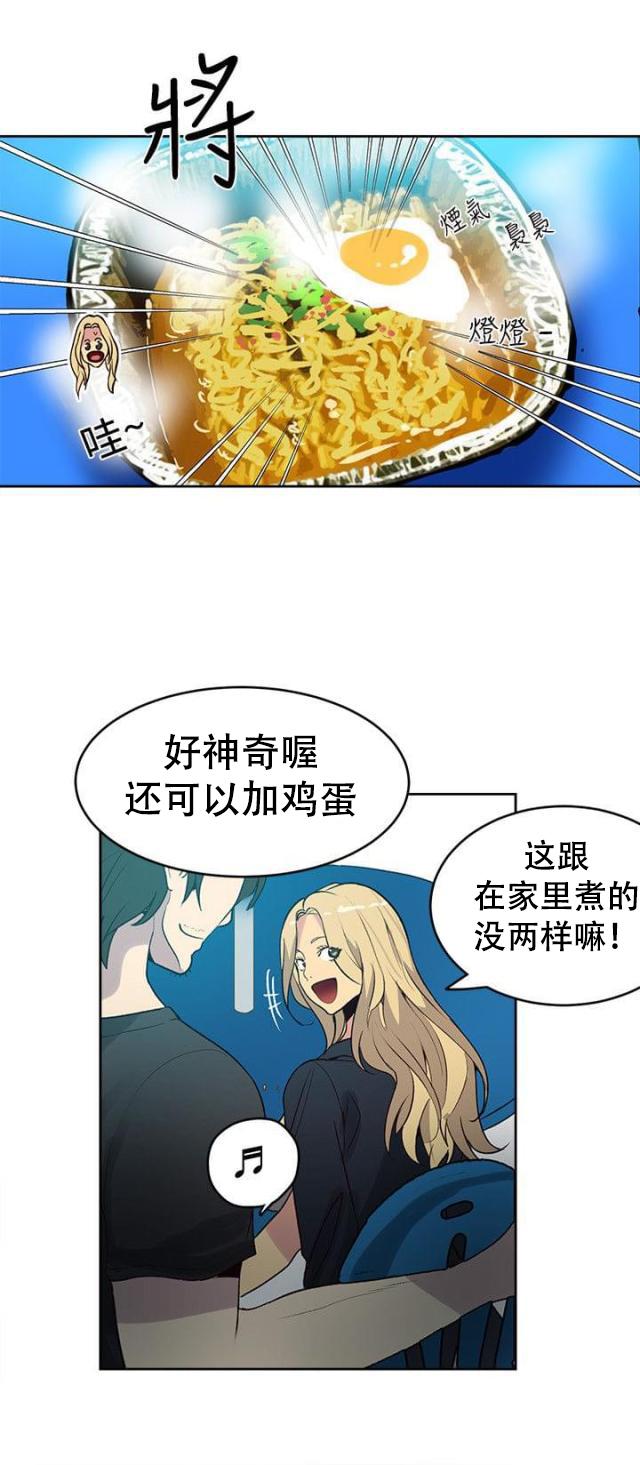 女神乐园韩漫全集-第34话 安慰无删减无遮挡章节图片 