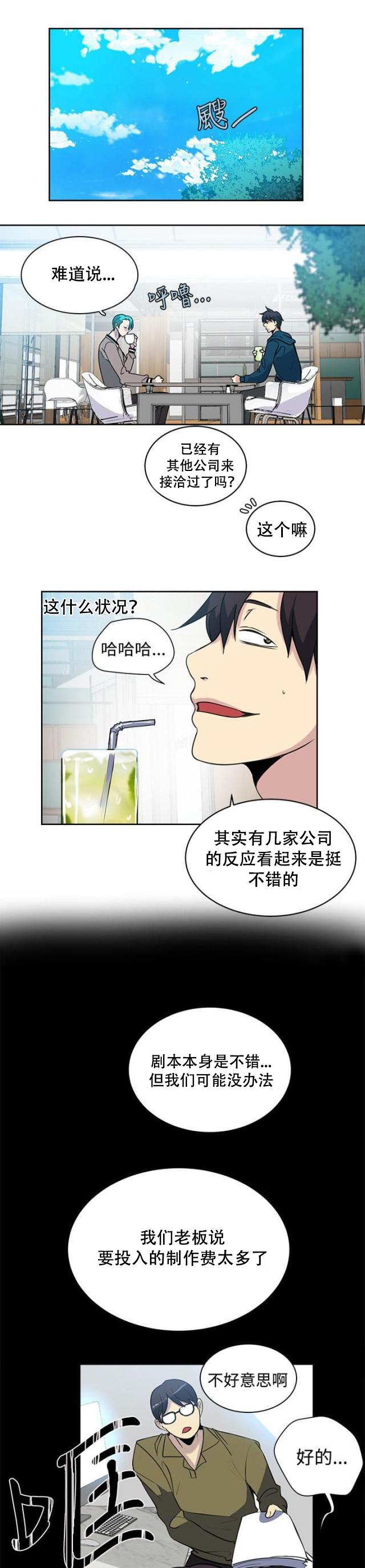 女神乐园韩漫全集-第36话 电影无删减无遮挡章节图片 