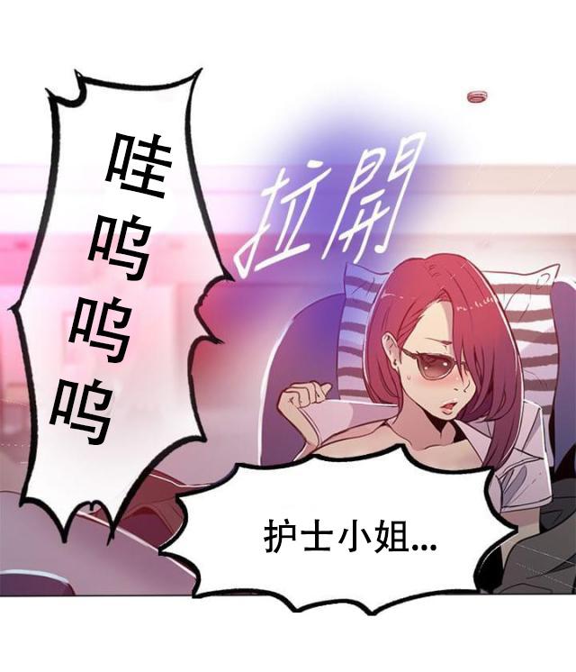 女神乐园韩漫全集-第36话 电影无删减无遮挡章节图片 