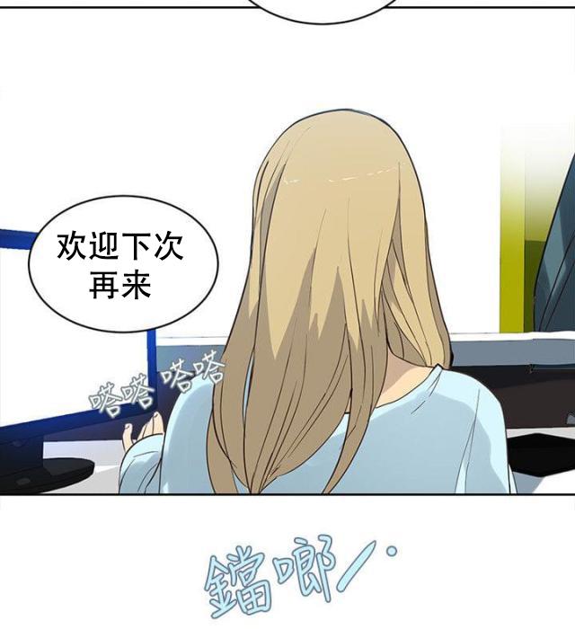 女神乐园韩漫全集-第37话 往事无删减无遮挡章节图片 