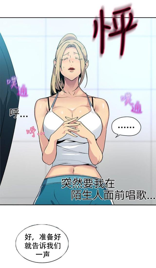 女神乐园韩漫全集-第38话  你的一切我都爱无删减无遮挡章节图片 