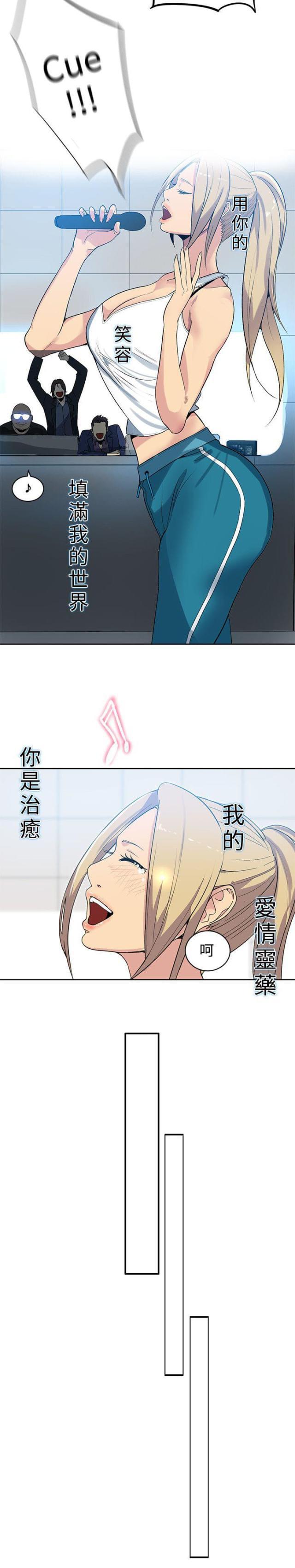 女神乐园韩漫全集-第38话  你的一切我都爱无删减无遮挡章节图片 