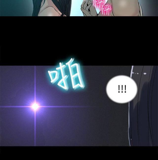 女神乐园韩漫全集-第38话  你的一切我都爱无删减无遮挡章节图片 