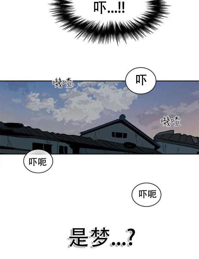 女神乐园韩漫全集-第38话  你的一切我都爱无删减无遮挡章节图片 