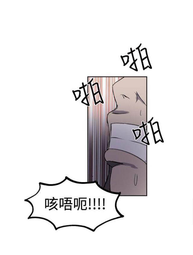 女神乐园韩漫全集-第40话 电影会议无删减无遮挡章节图片 