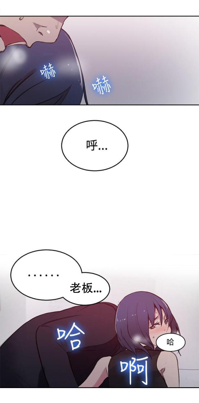 女神乐园韩漫全集-第40话 电影会议无删减无遮挡章节图片 