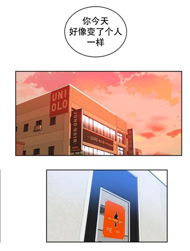 女神乐园韩漫全集-第40话 电影会议无删减无遮挡章节图片 