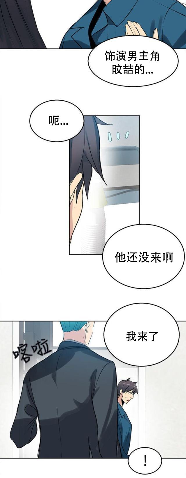 女神乐园韩漫全集-第40话 电影会议无删减无遮挡章节图片 