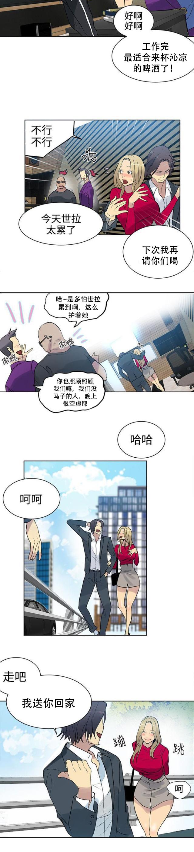 火影忍者同人h漫画-第41话 吃饭全彩韩漫标签