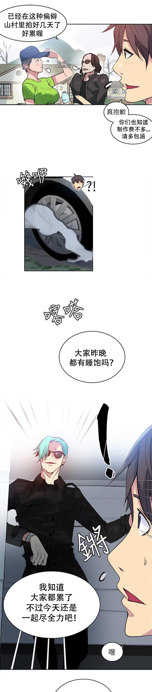 女神乐园韩漫全集-第42话 开拍无删减无遮挡章节图片 