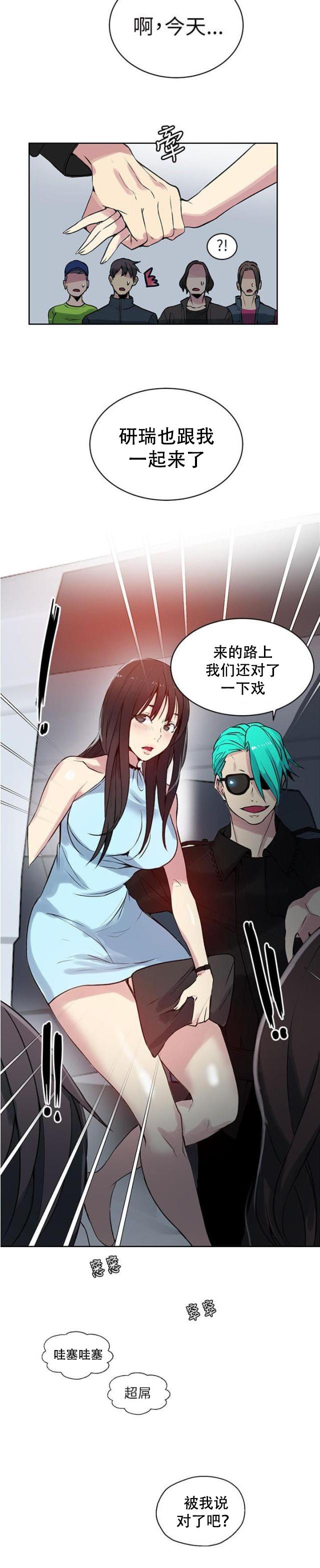 女神乐园韩漫全集-第42话 开拍无删减无遮挡章节图片 