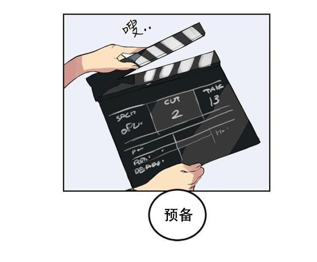 女神乐园韩漫全集-第42话 开拍无删减无遮挡章节图片 