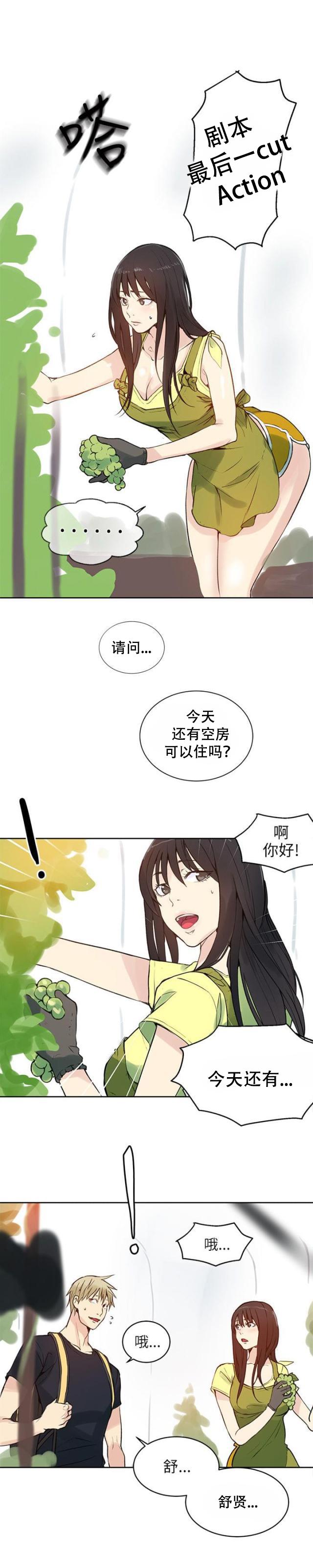 女神乐园韩漫全集-第42话 开拍无删减无遮挡章节图片 