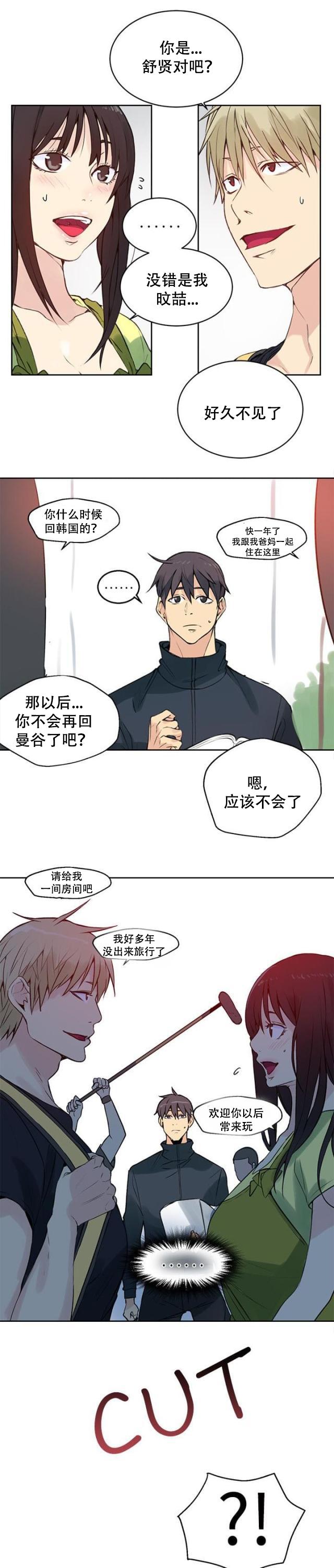女神乐园韩漫全集-第42话 开拍无删减无遮挡章节图片 