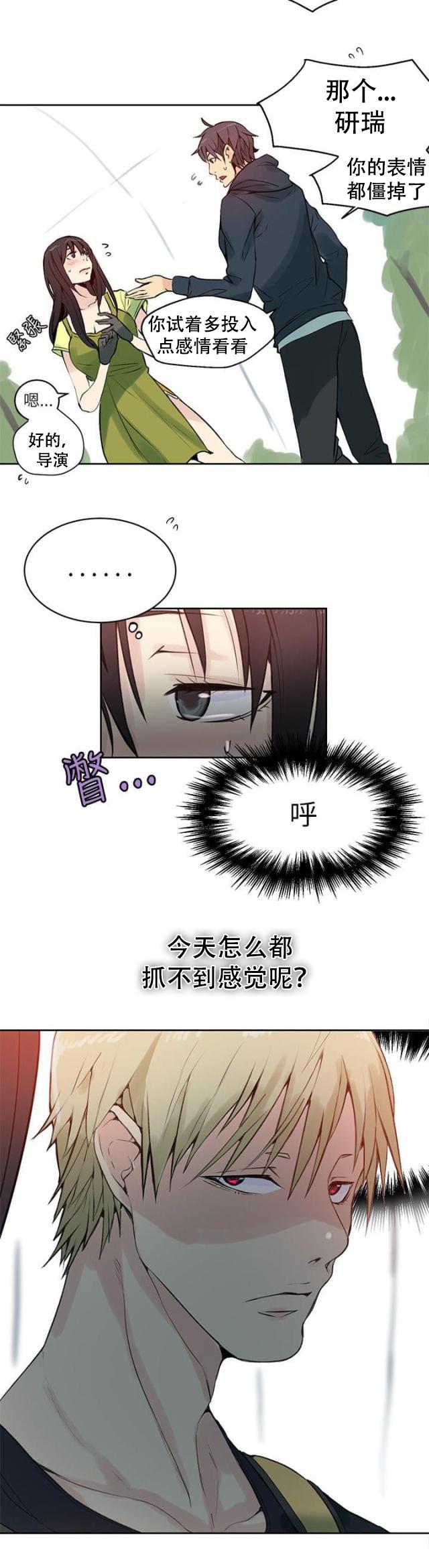 女神乐园韩漫全集-第42话 开拍无删减无遮挡章节图片 