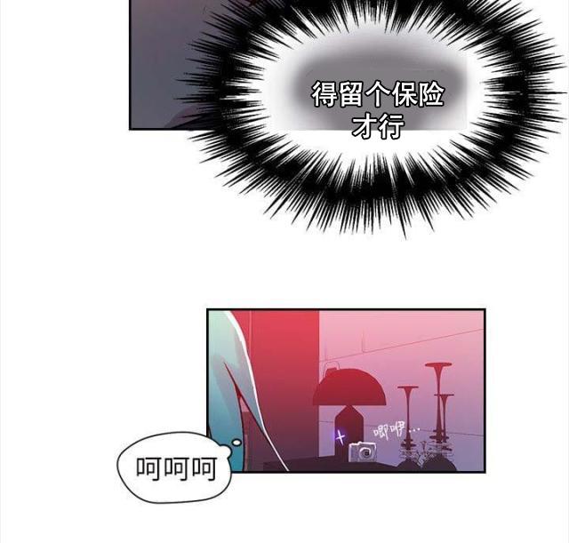 女神乐园韩漫全集-第43话 大坏蛋无删减无遮挡章节图片 