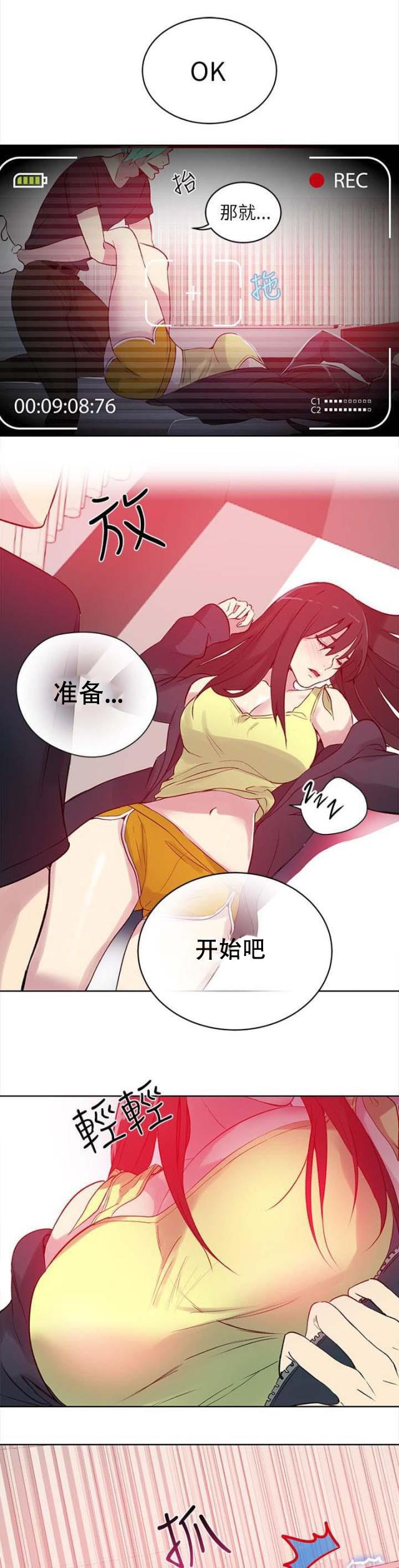 女神乐园韩漫全集-第43话 大坏蛋无删减无遮挡章节图片 