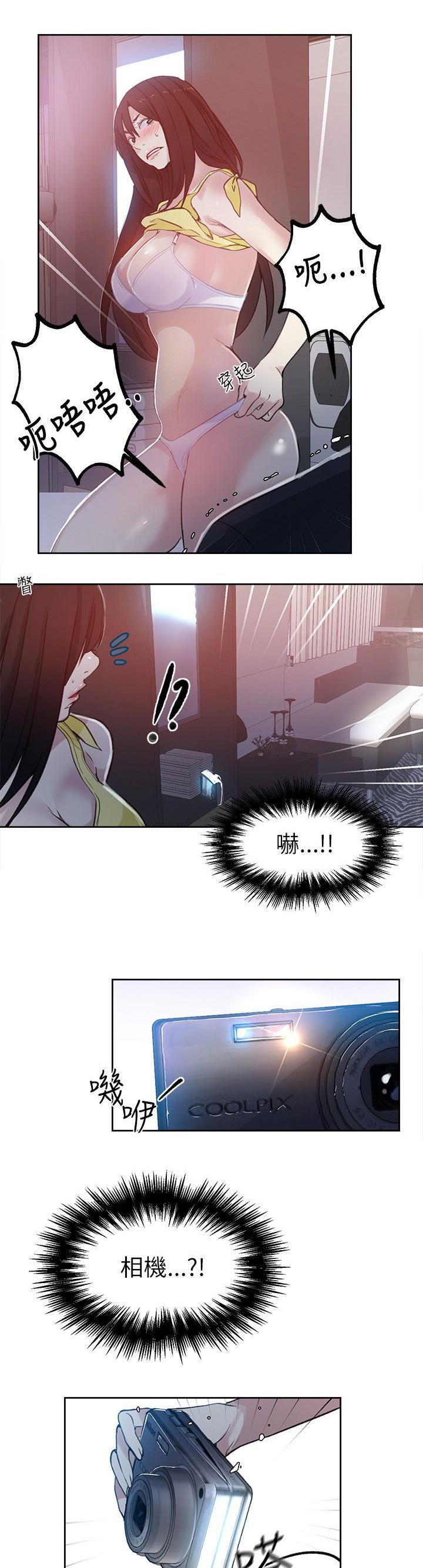 女神乐园韩漫全集-第44话 逃走无删减无遮挡章节图片 