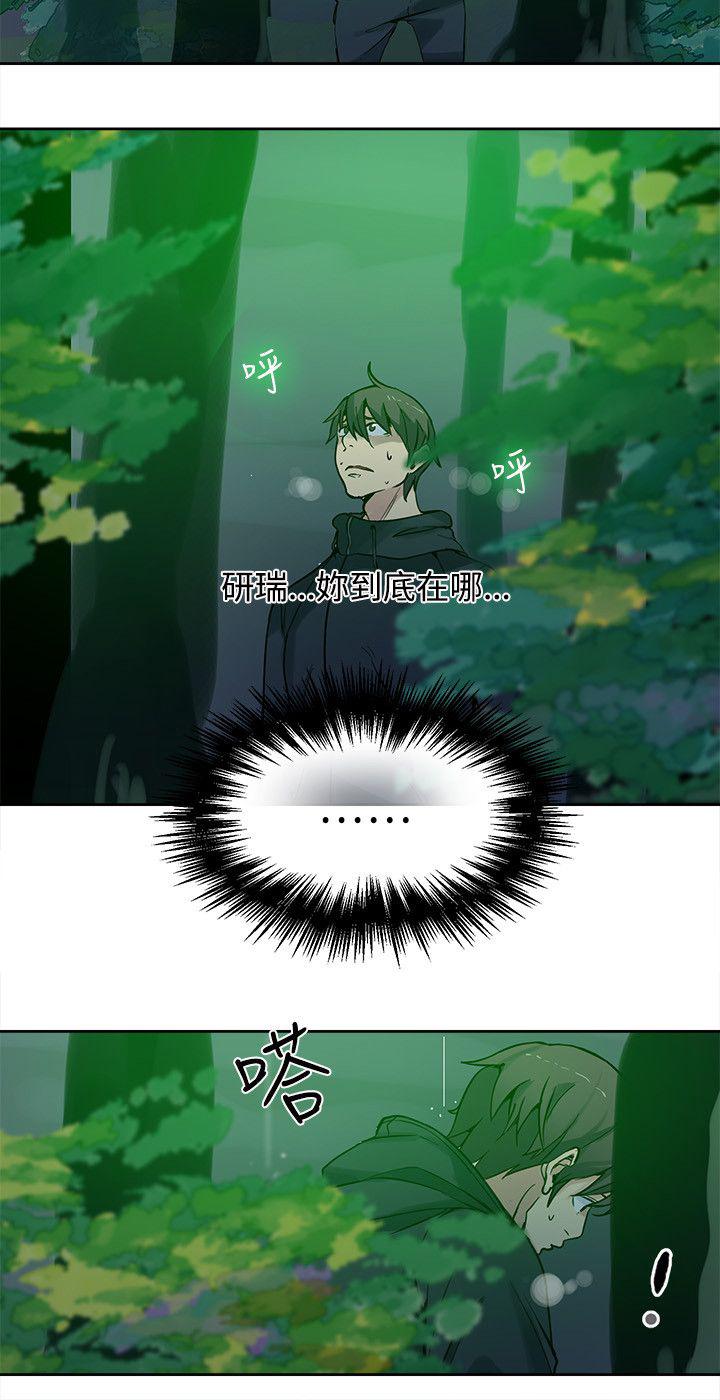 女神乐园韩漫全集-第44话 逃走无删减无遮挡章节图片 