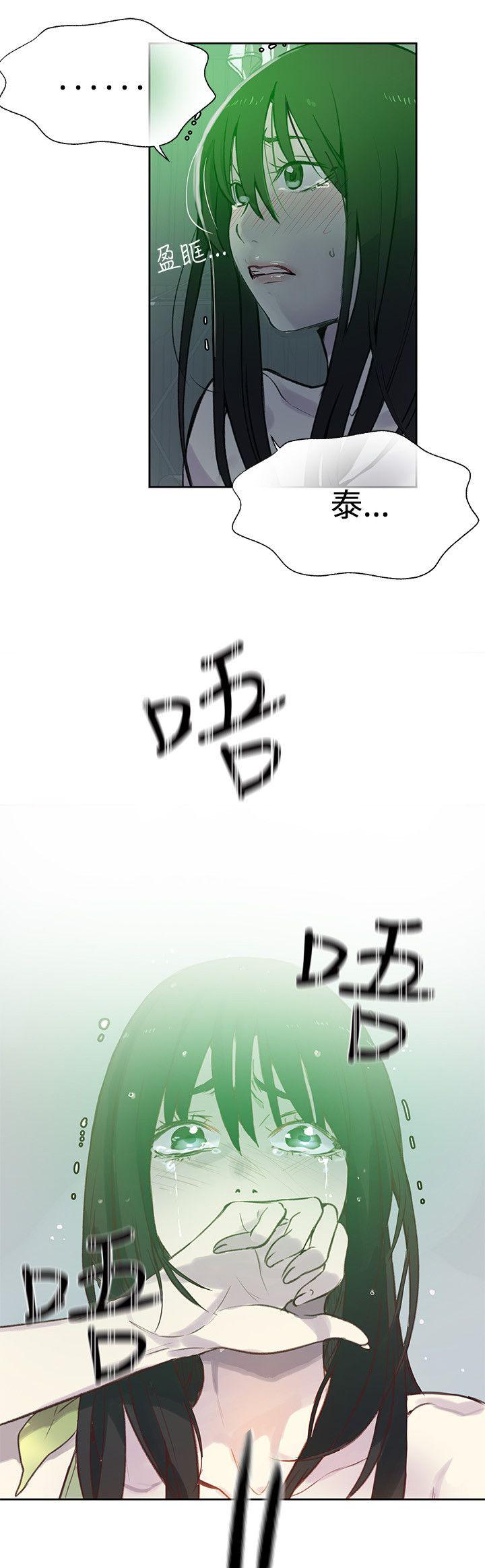 女神乐园韩漫全集-第44话 逃走无删减无遮挡章节图片 