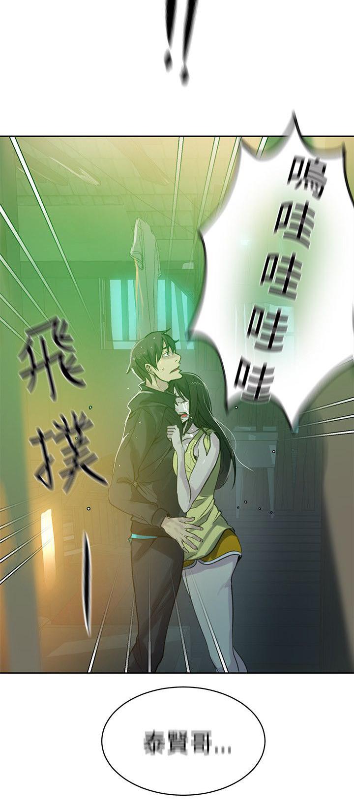 女神乐园韩漫全集-第44话 逃走无删减无遮挡章节图片 
