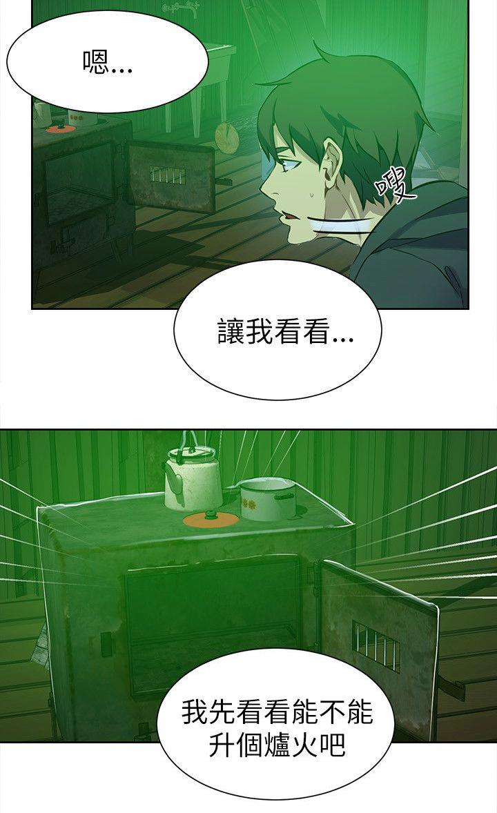 女神乐园韩漫全集-第45话 小屋的火焰无删减无遮挡章节图片 