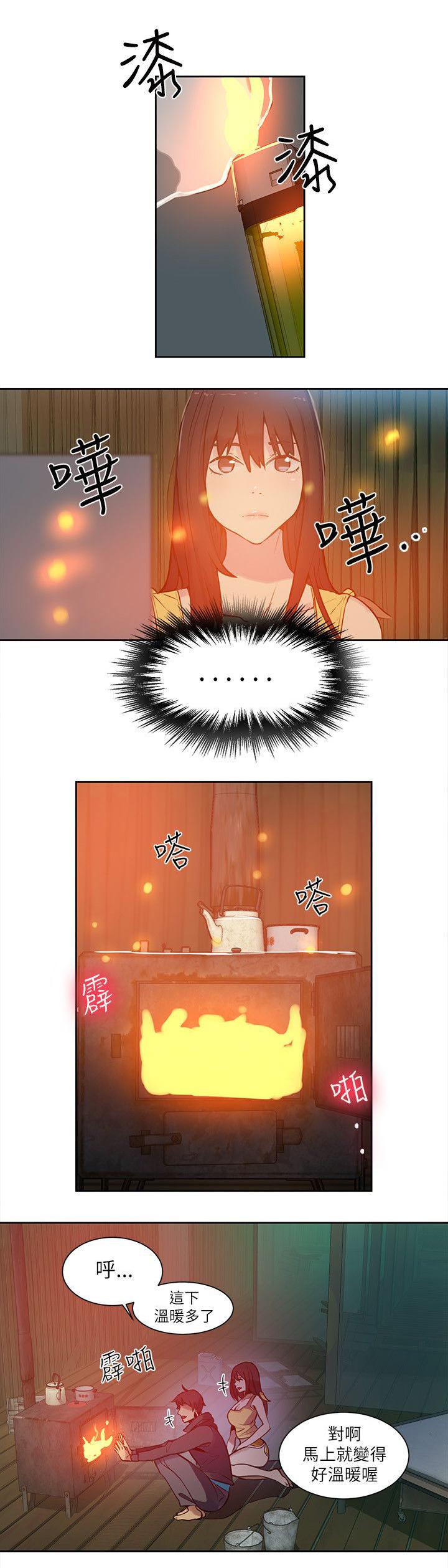 女神乐园韩漫全集-第45话 小屋的火焰无删减无遮挡章节图片 