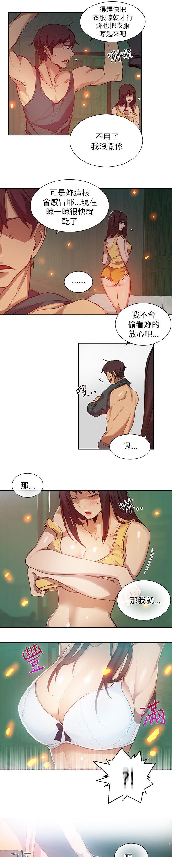 女神乐园韩漫全集-第45话 小屋的火焰无删减无遮挡章节图片 
