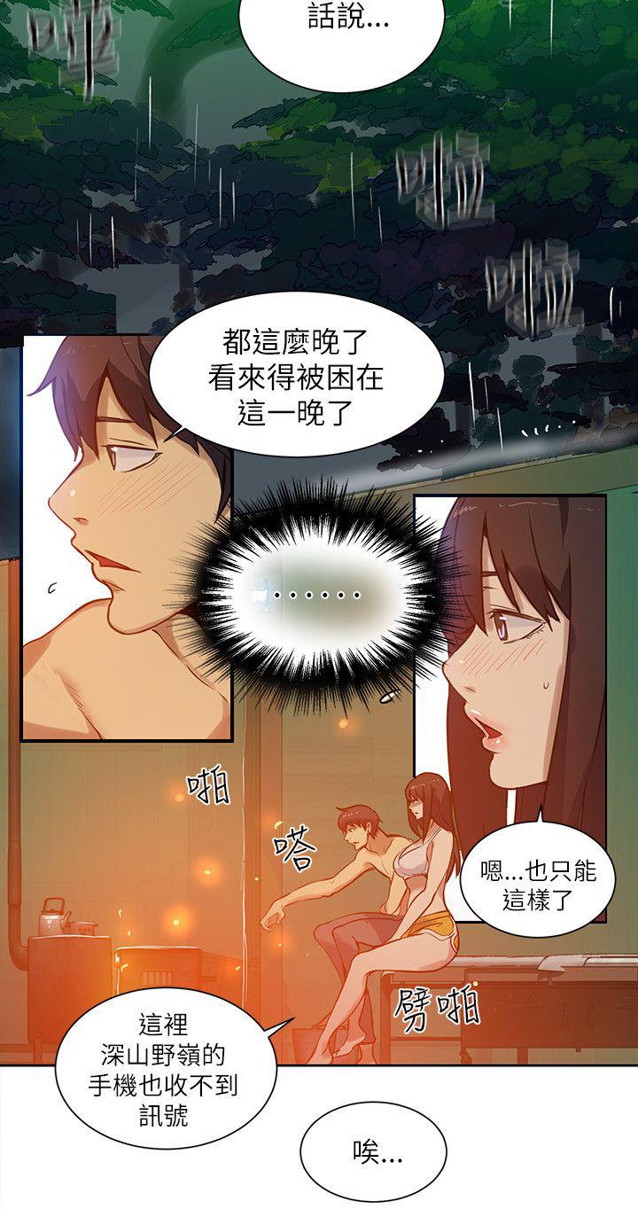 女神乐园韩漫全集-第45话 小屋的火焰无删减无遮挡章节图片 
