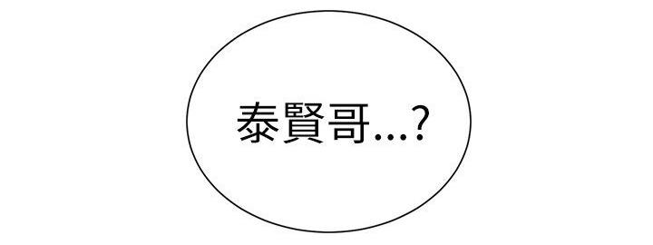 女神乐园韩漫全集-第45话 小屋的火焰无删减无遮挡章节图片 