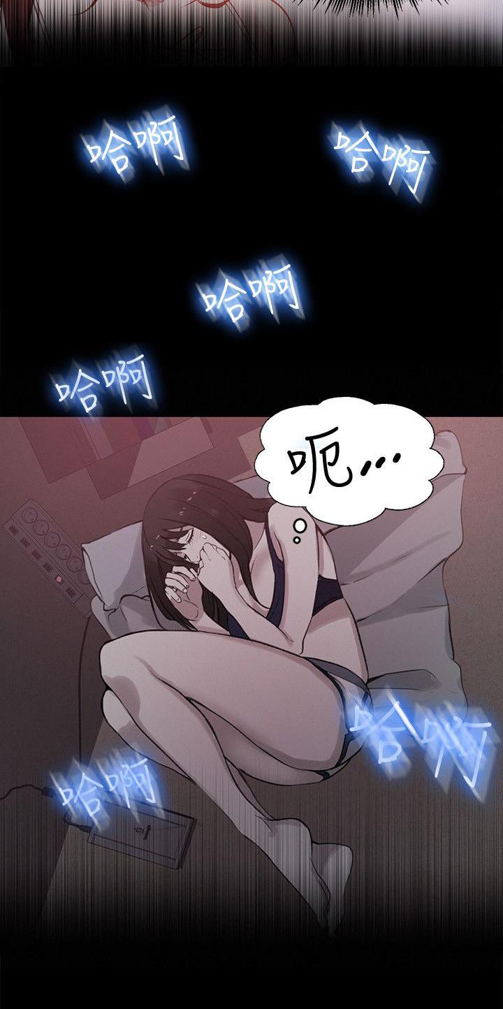 火影忍者同人h漫画-第46话 小屋的一夜全彩韩漫标签