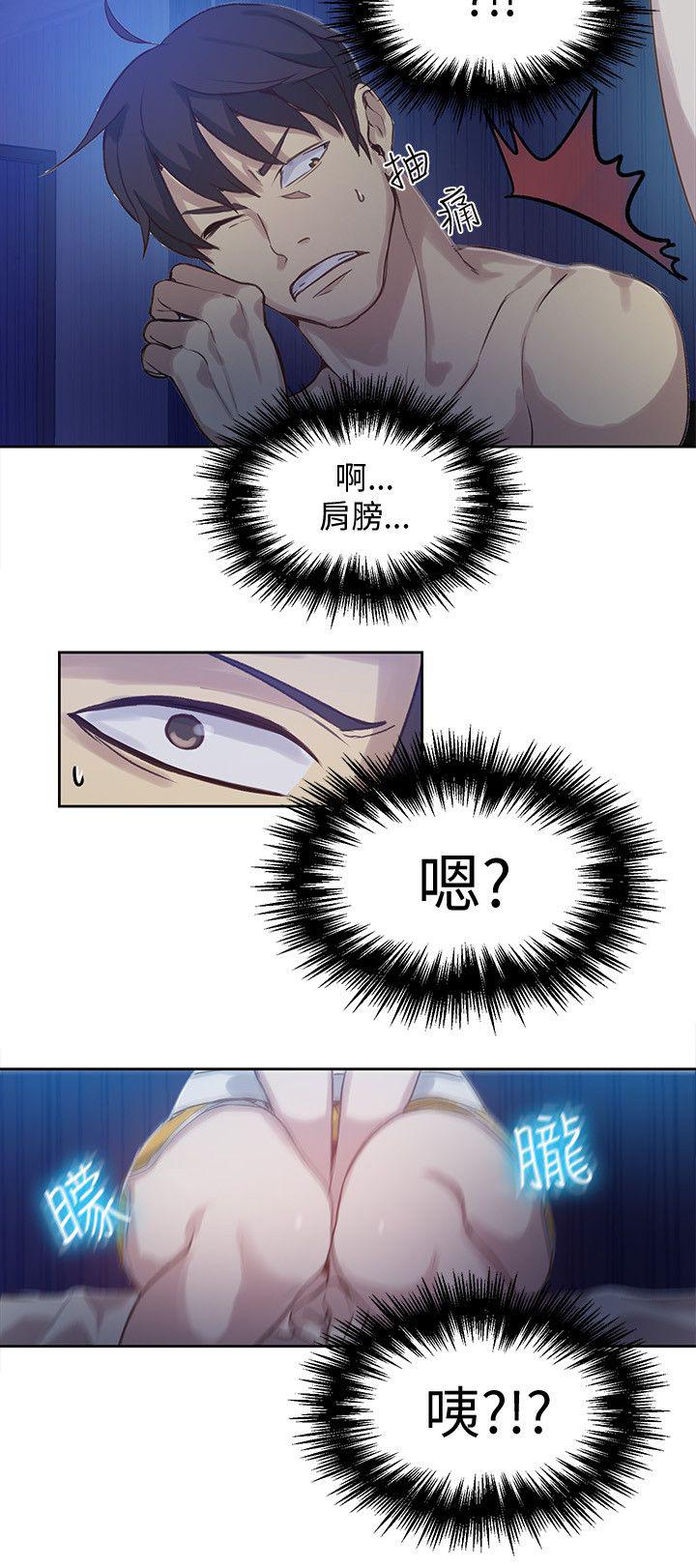女神乐园韩漫全集-第46话 小屋的一夜无删减无遮挡章节图片 