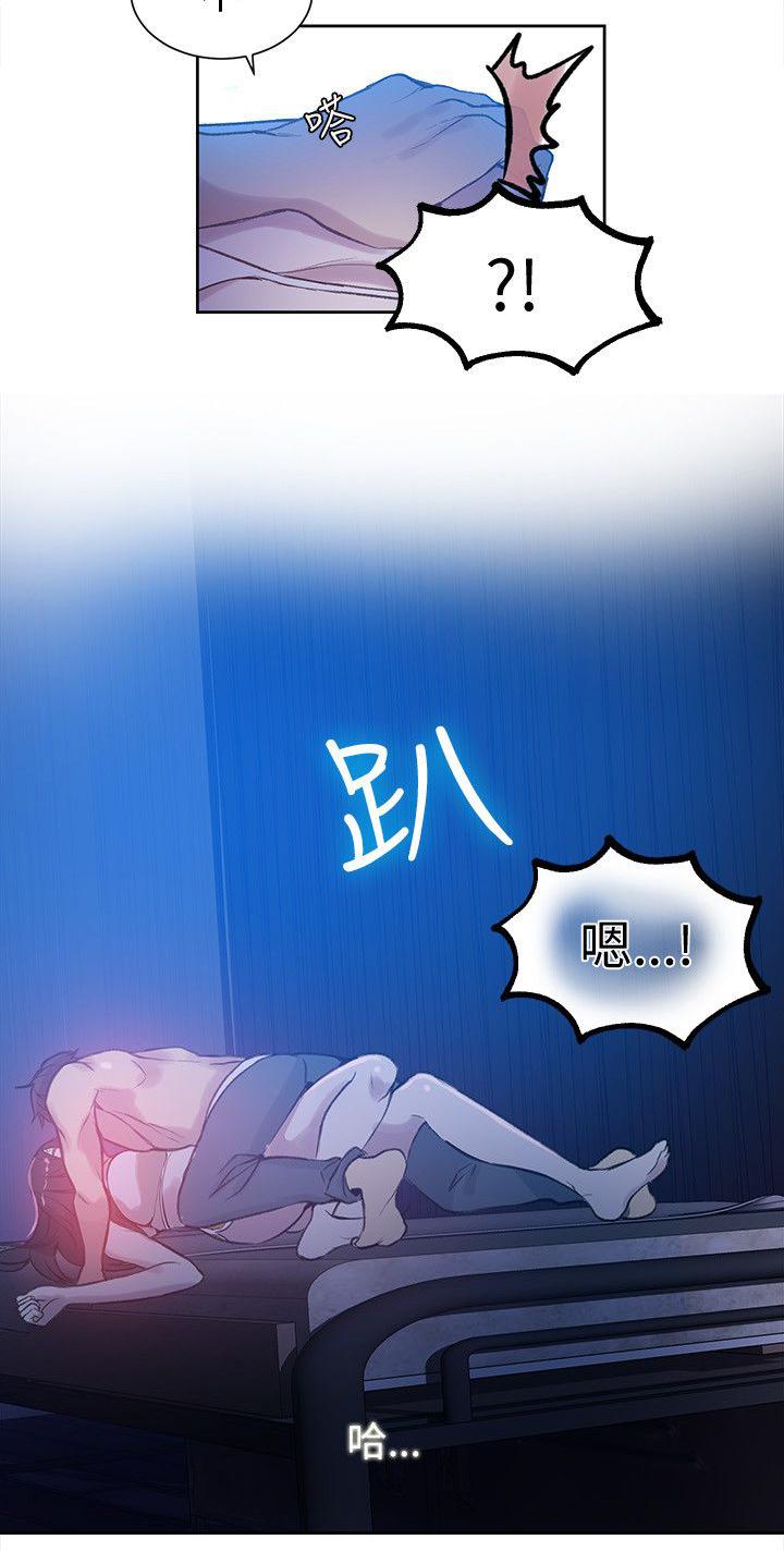 女神乐园韩漫全集-第46话 小屋的一夜无删减无遮挡章节图片 
