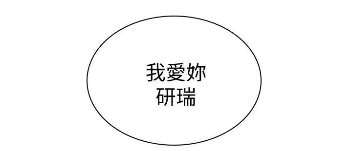 女神乐园韩漫全集-第47话 怦然心动无删减无遮挡章节图片 