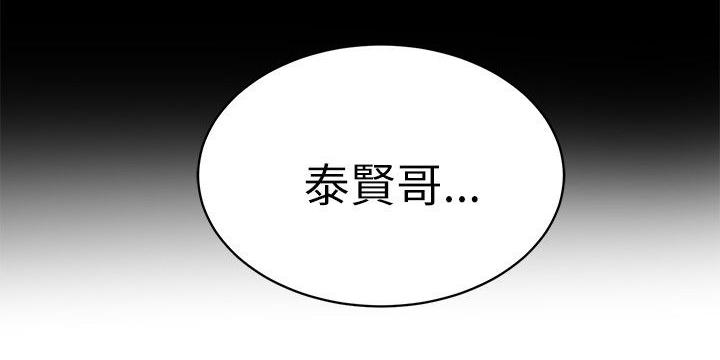 女神乐园韩漫全集-第47话 怦然心动无删减无遮挡章节图片 