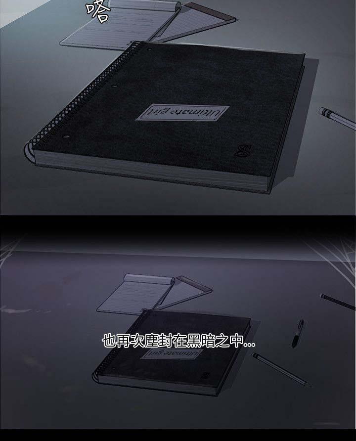 女神乐园韩漫全集-第48话 后续无删减无遮挡章节图片 