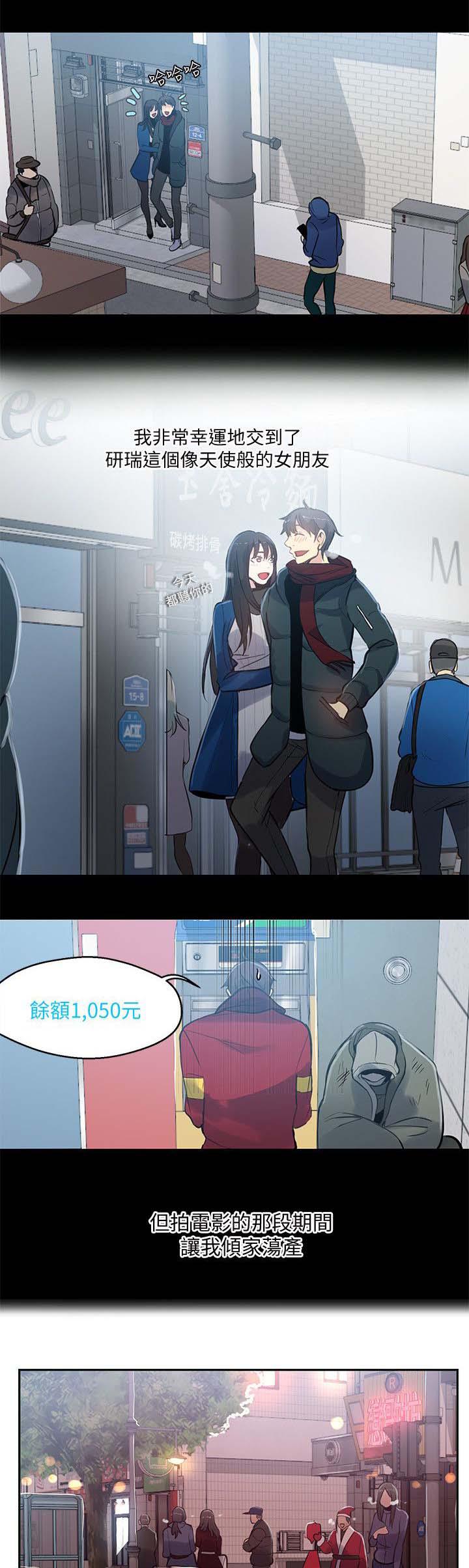 女神乐园韩漫全集-第48话 后续无删减无遮挡章节图片 