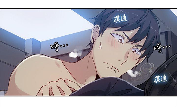女神乐园韩漫全集-第50话 辞职信无删减无遮挡章节图片 